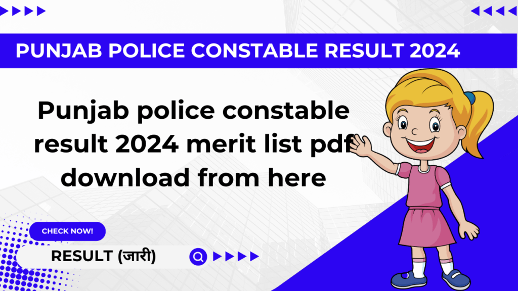 Punjab police constable result 2024