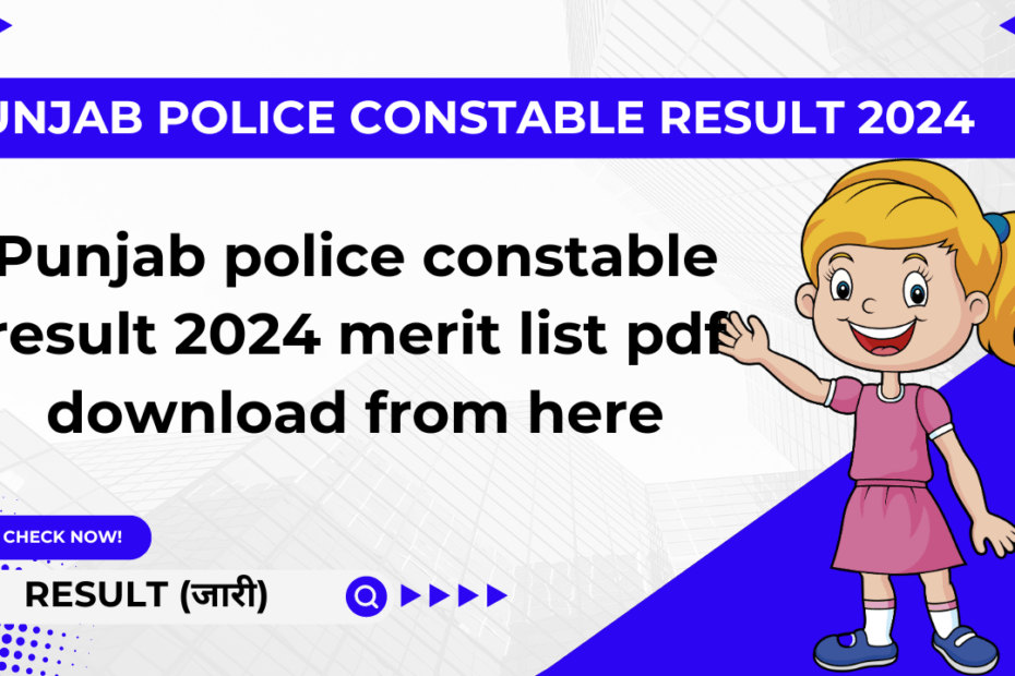 Punjab police constable result 2024