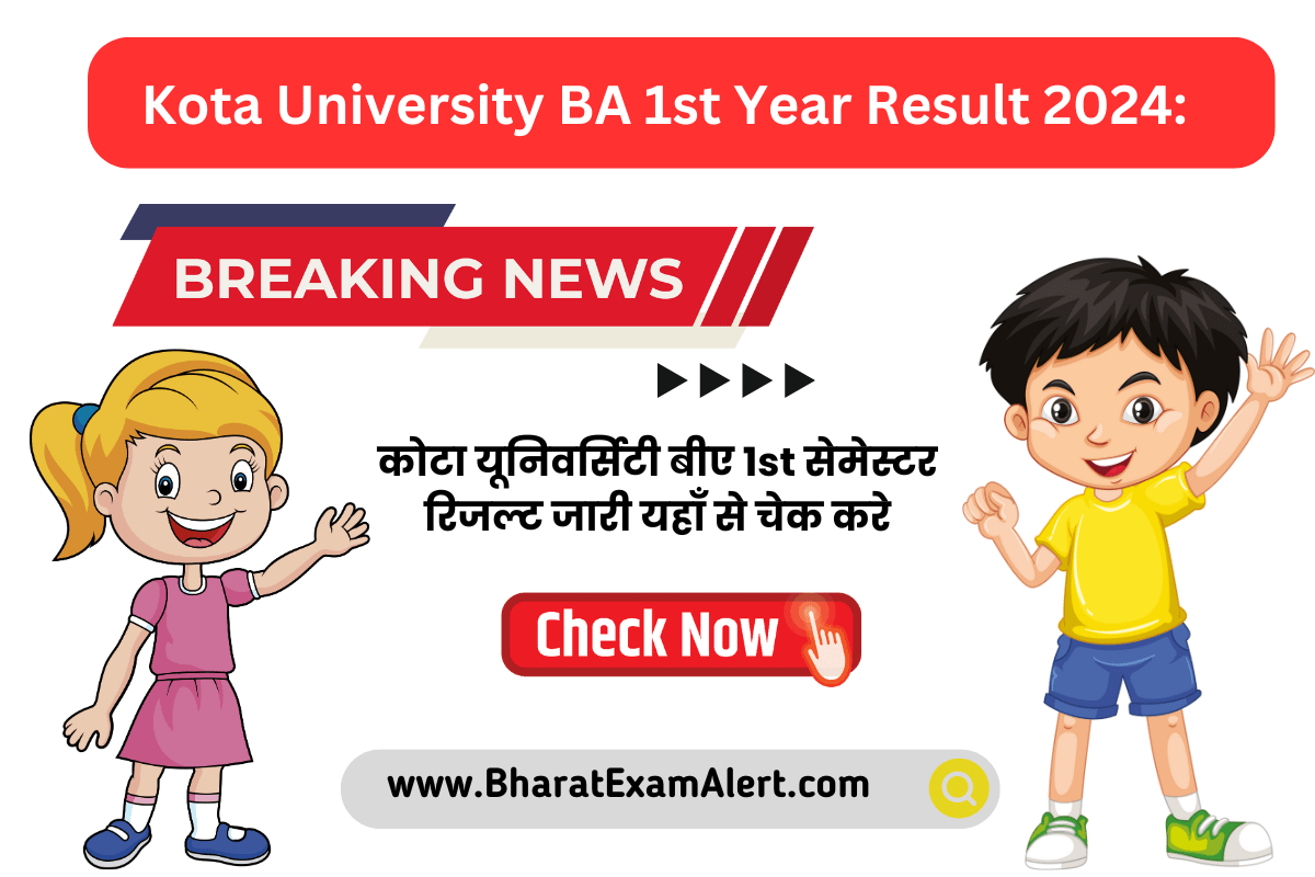 Kota university ba 1st year result 2024 link