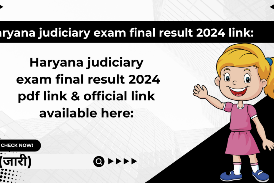 Haryana judiciary exam final result 2024 link: