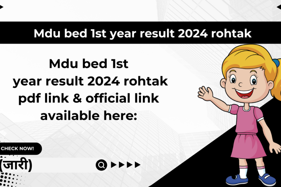 Mdu bed 1st year result 2024 [Link Out]