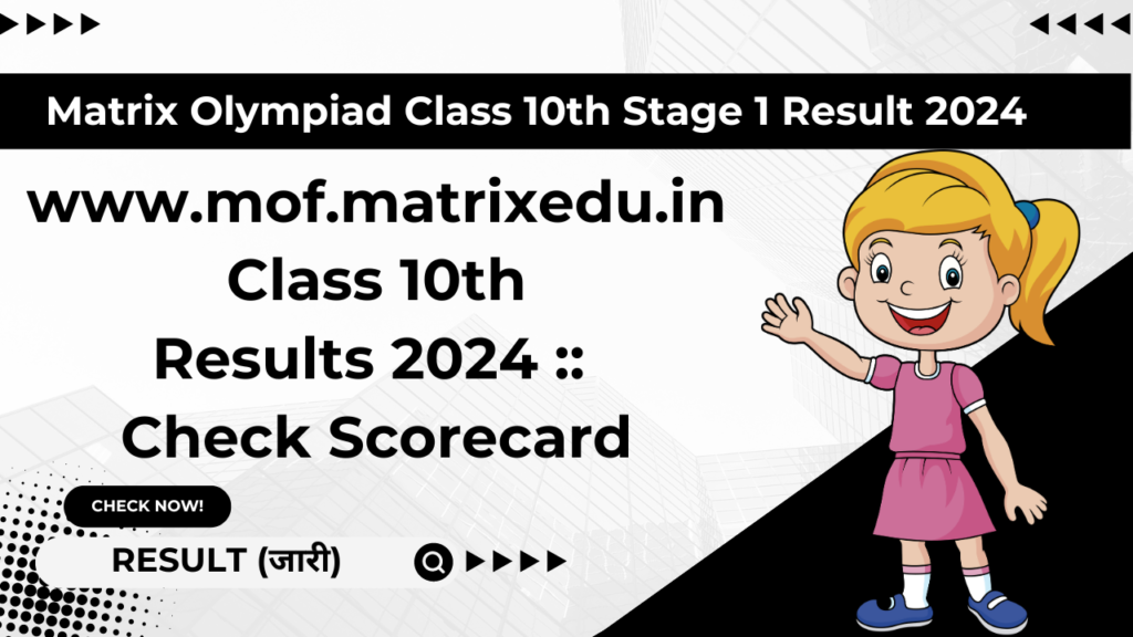 Matrix Olympiad Class 9th Stage 1 Result 2024
