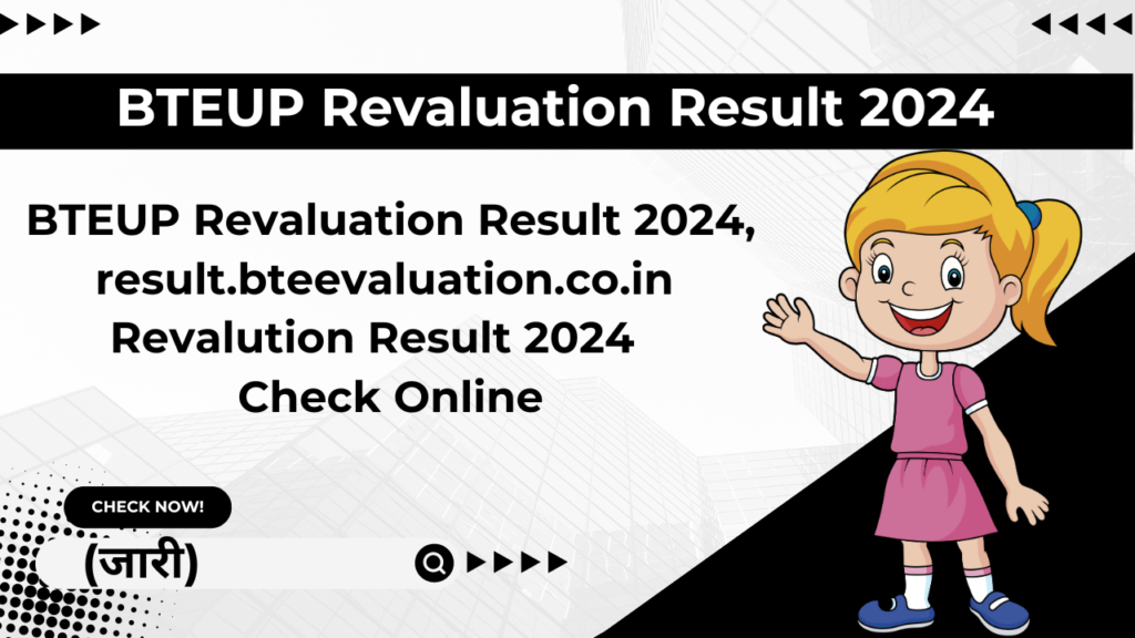 BTEUP Revaluation Result 2024