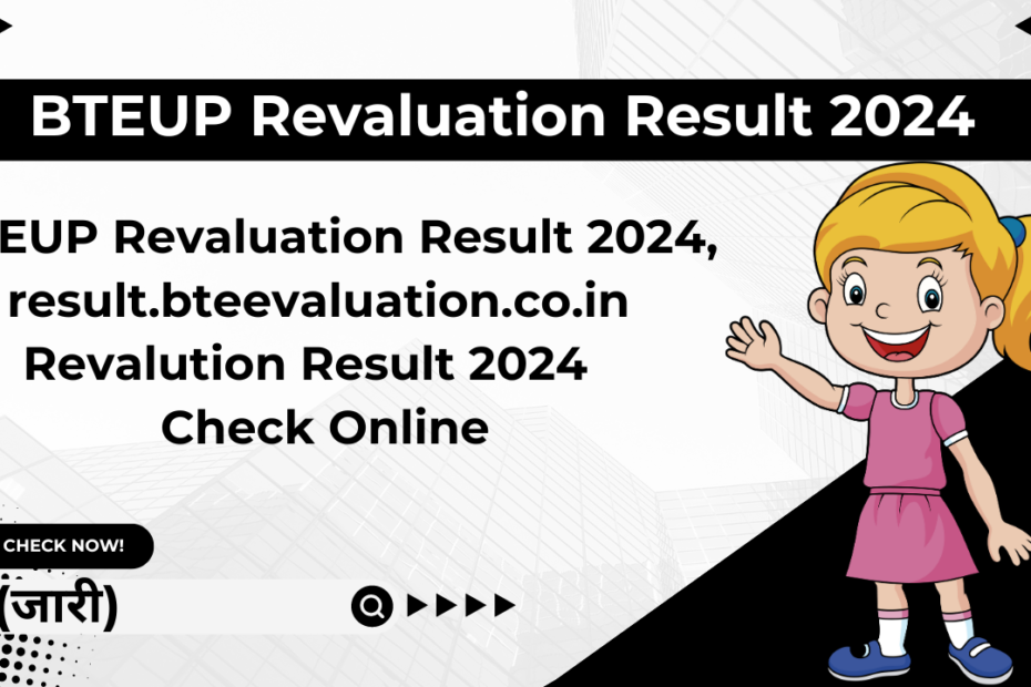 BTEUP Revaluation Result 2024