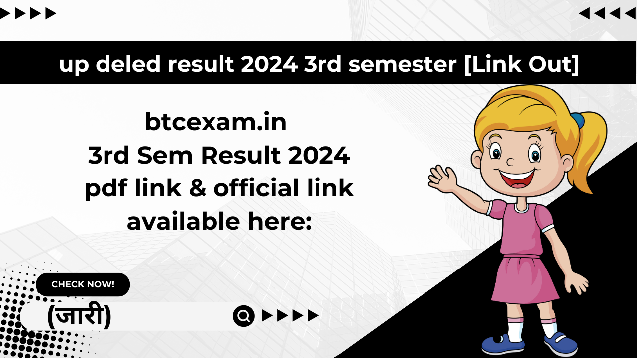 How to download the UP BTC 3rd semester result 2024: