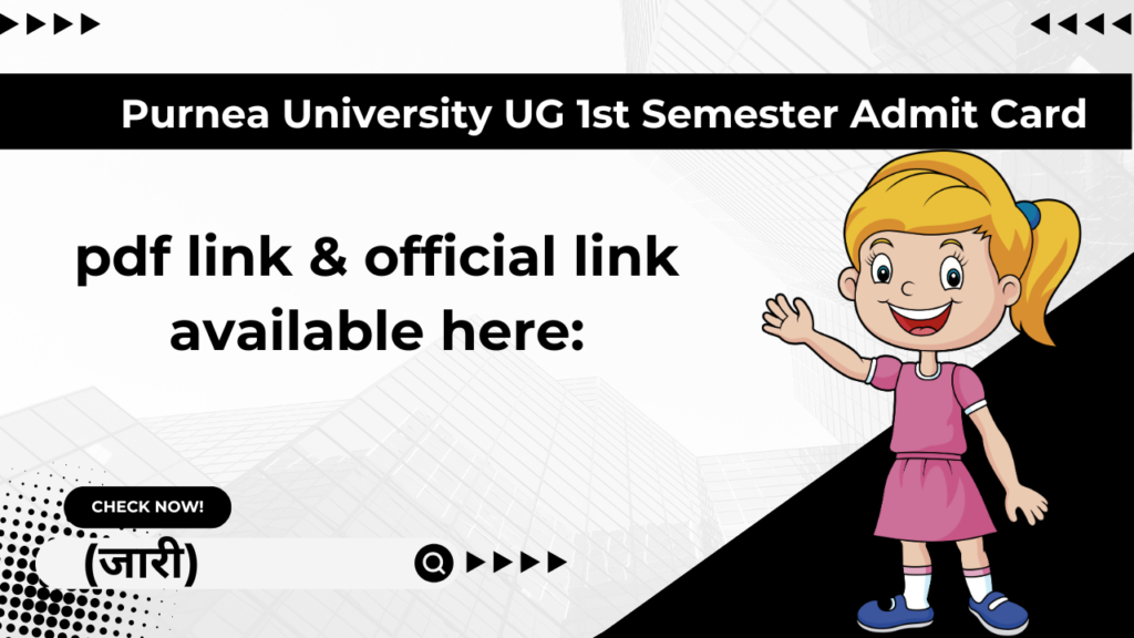 Purnea University UG 1st Semester Admit Card 2024-28